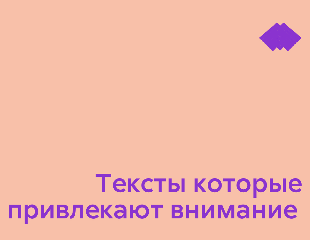 Логотип компании «Зацеп» 5