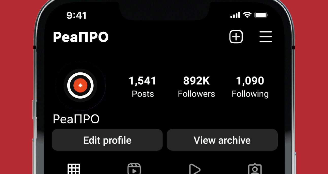 Logo of РеаПРО Logo of РеаПРО