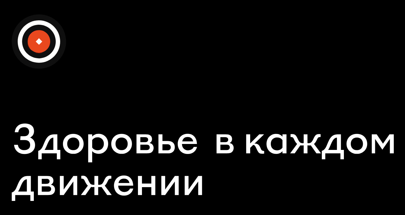 Логотип компании «РеаПРО» 5