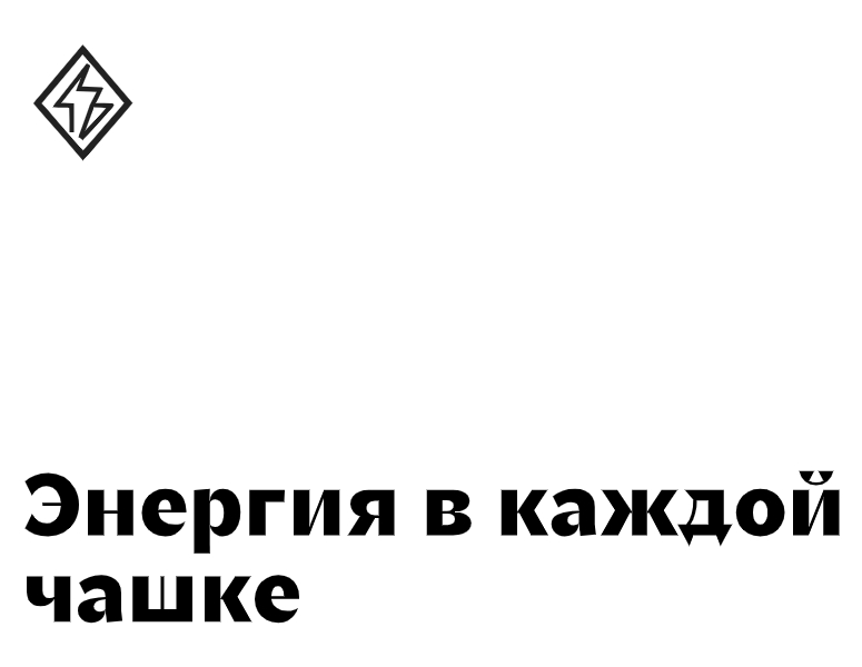 Логотип компании «Энг» 5