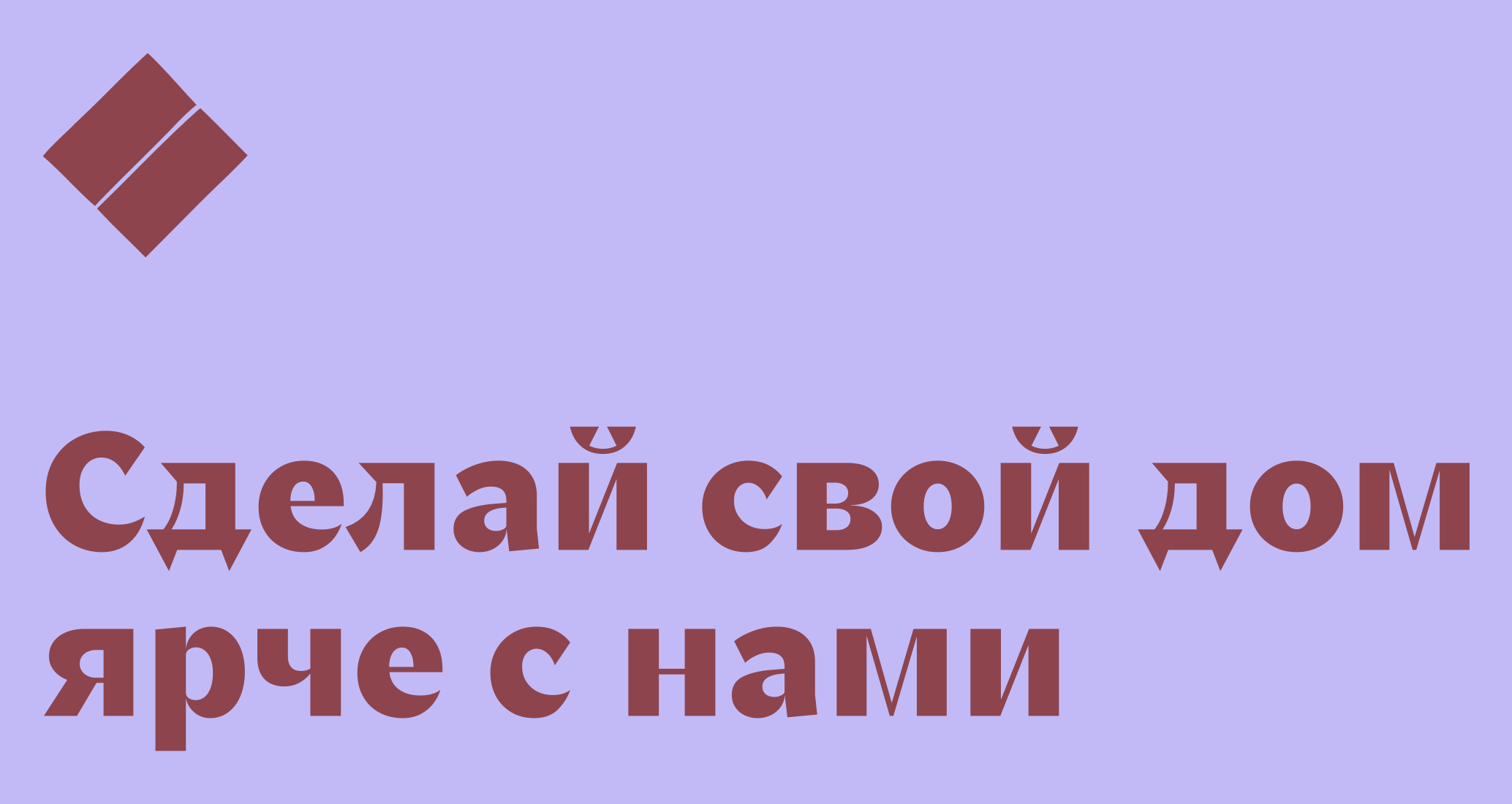 Company logo «Volteroom» 5