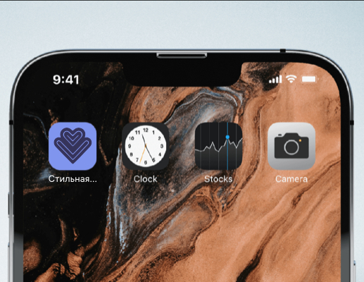 Logo of Стильная Lavka