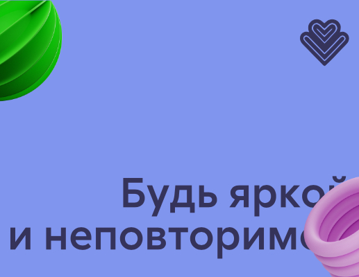 Логотип компании «Стильная Lavka» 5