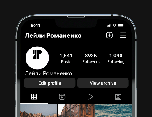 Логотип компании «Лейли Романенко» 1