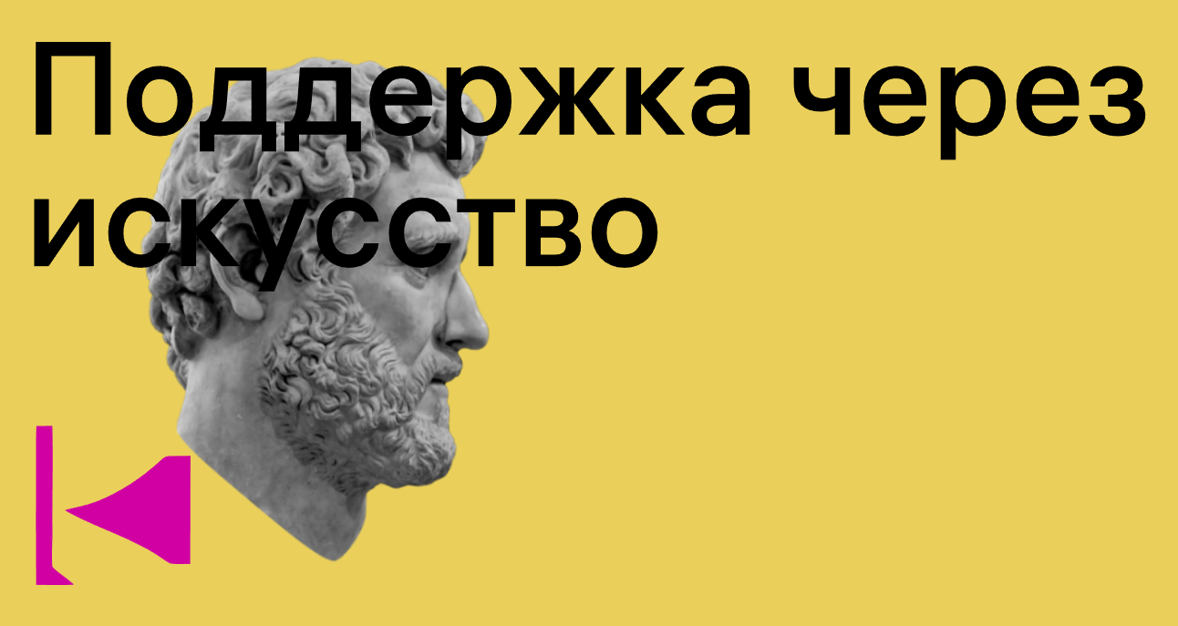 Логотип компании «Верни речь» 5