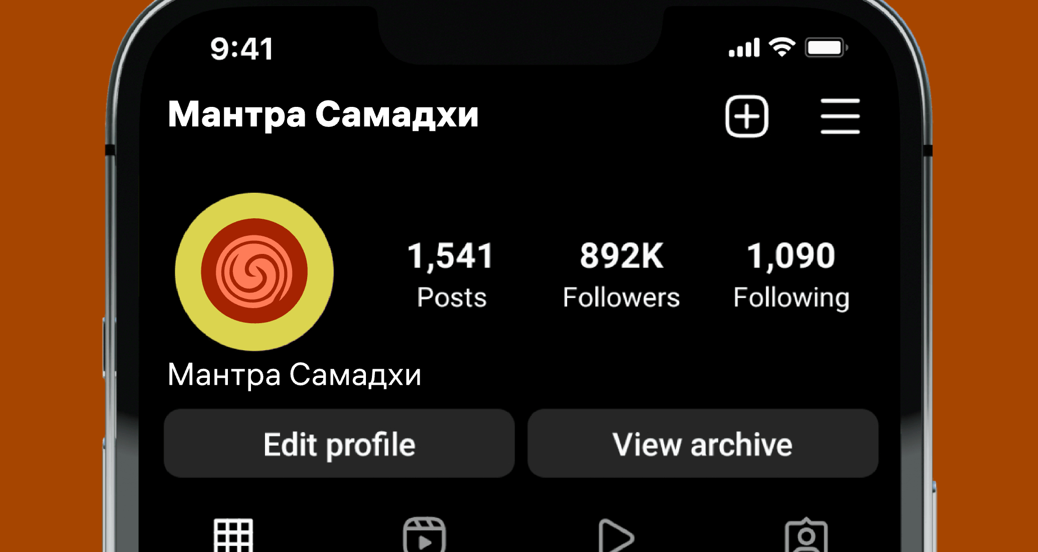 Logo of Мантра Самадхи