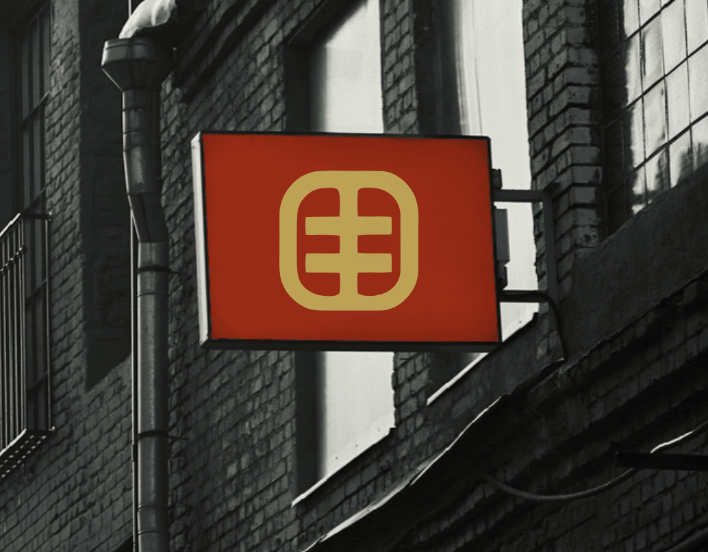 Логотип компании «III кофе еда выпечка» 4