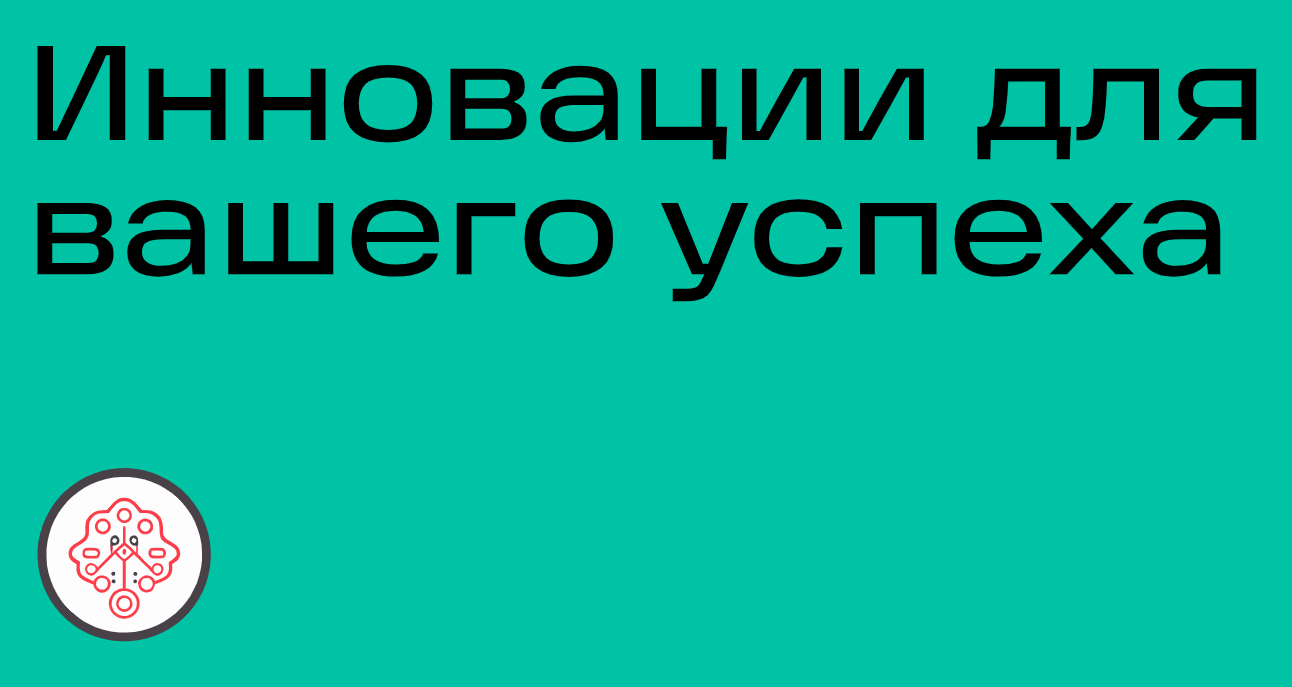 Логотип компании «СКАЙЛЕКС» 5