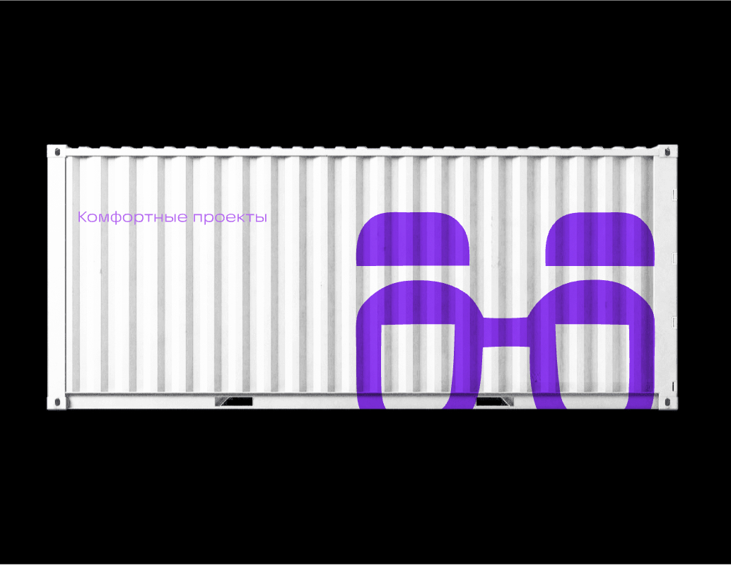 Логотип компании «Комфортные проекты» 2