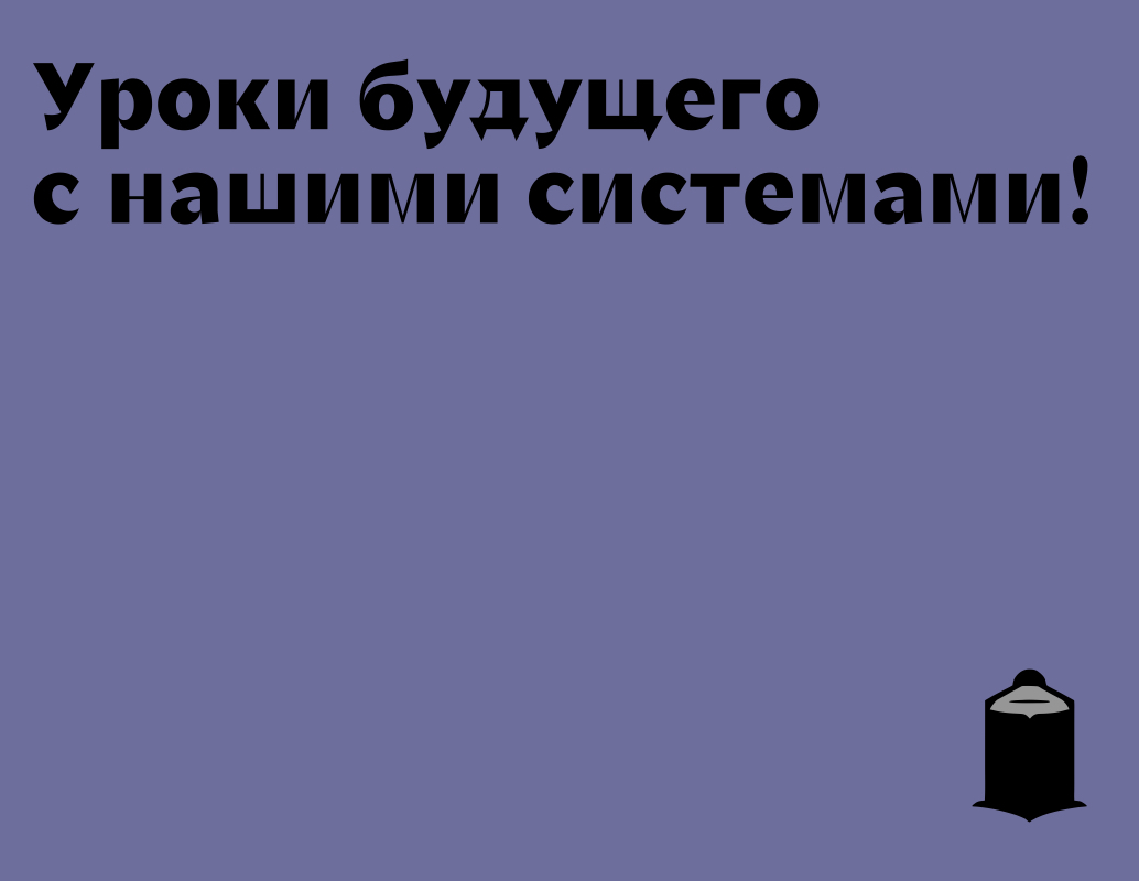 Логотип компании «Зелёнка Лабс» 5