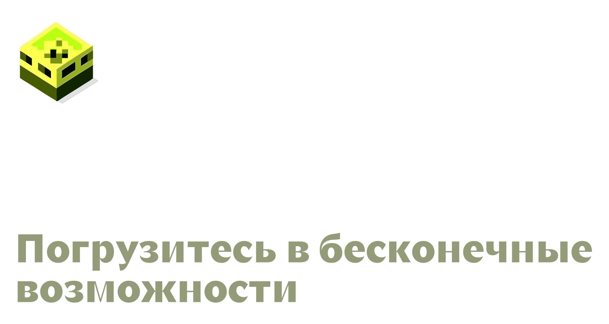 Логотип компании «ArsWorld» 5