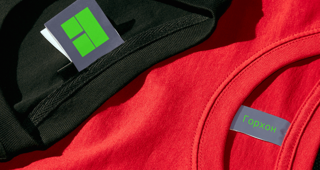 Логотип компании «Горхон» 3