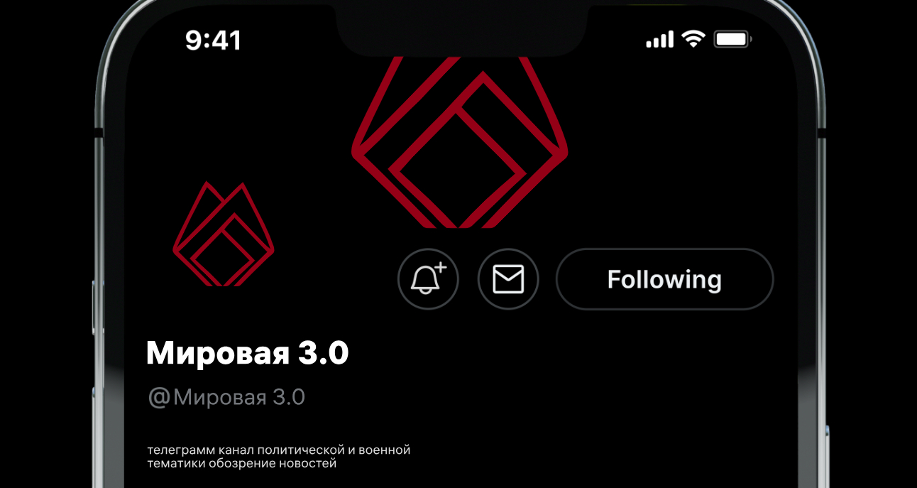 Логотип компании «Мировая 3.0» 1