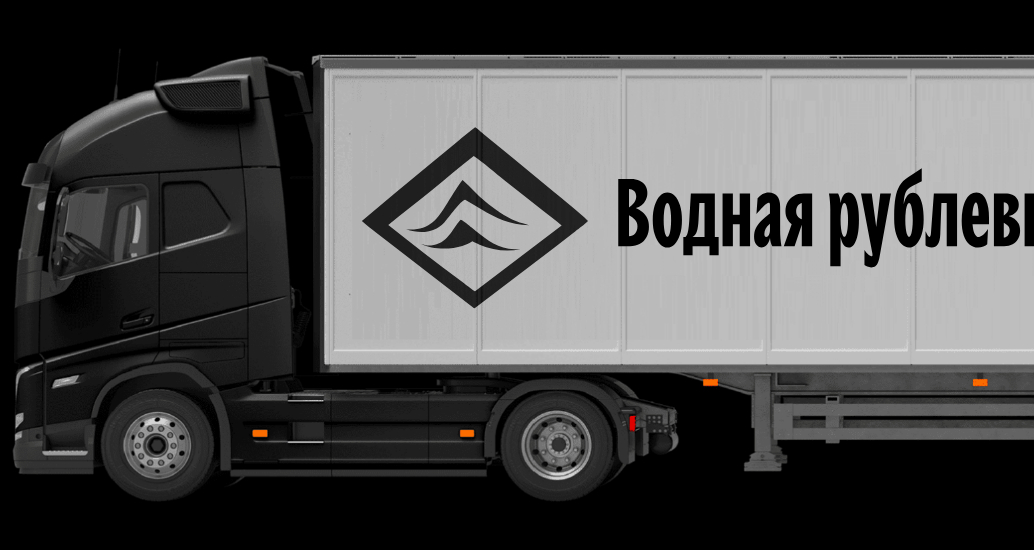 Логотип компании «Водная рублевка» 2