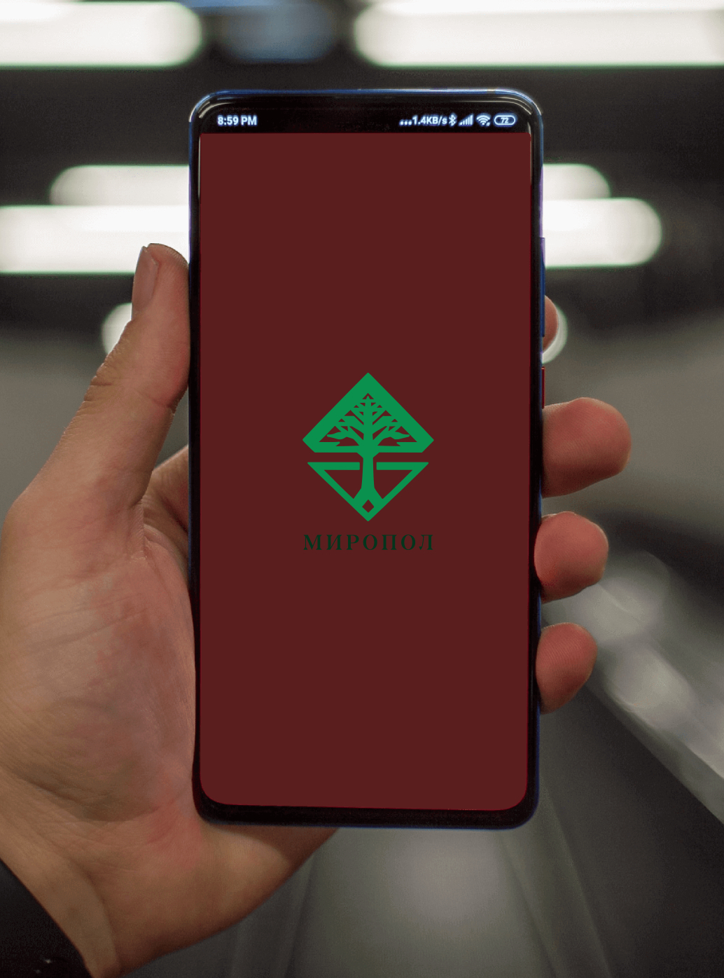 Logo of МироПол