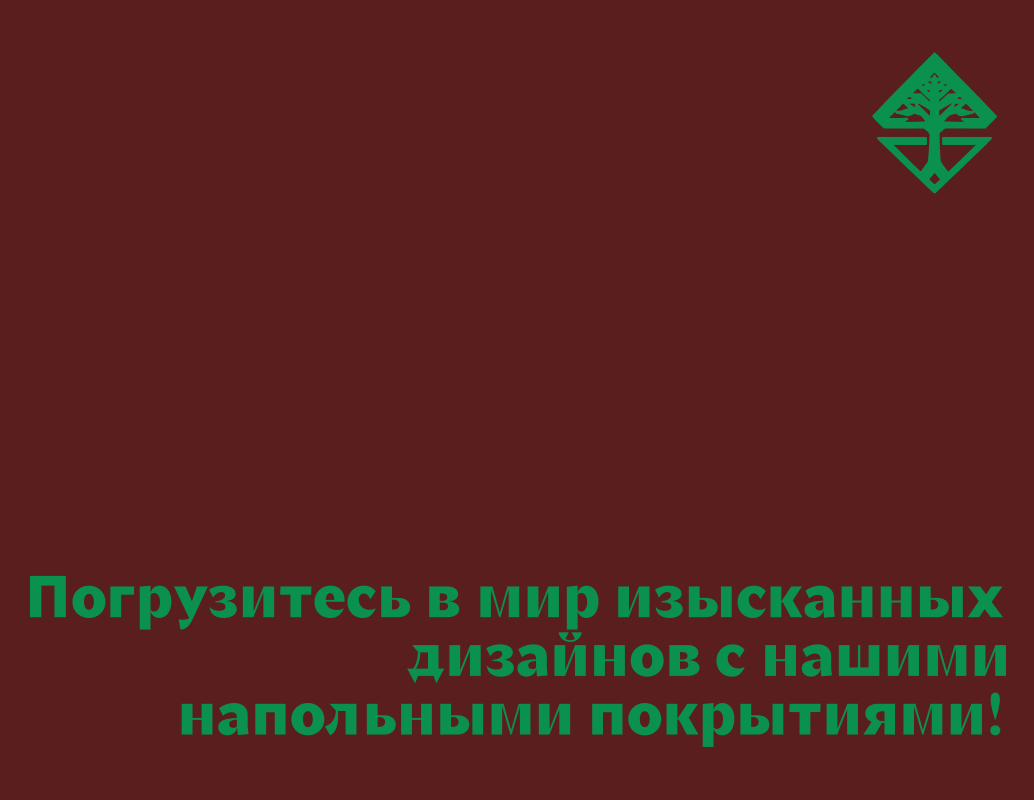Логотип компании «МироПол» 5