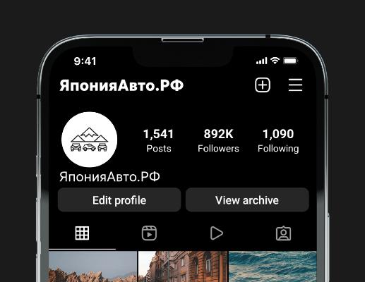 Logo of ЯпонияАвто.РФ