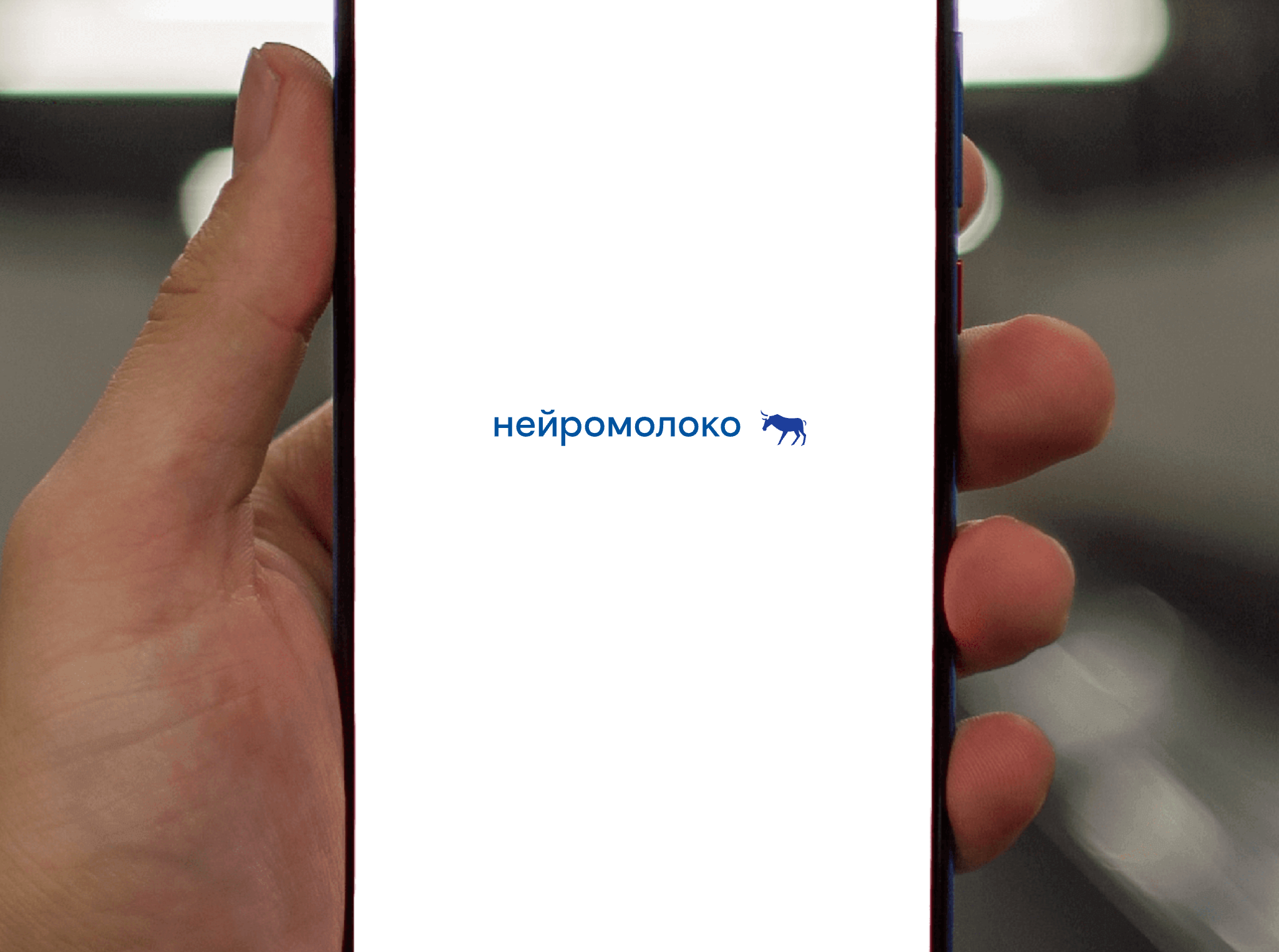 Logo of нейромолоко