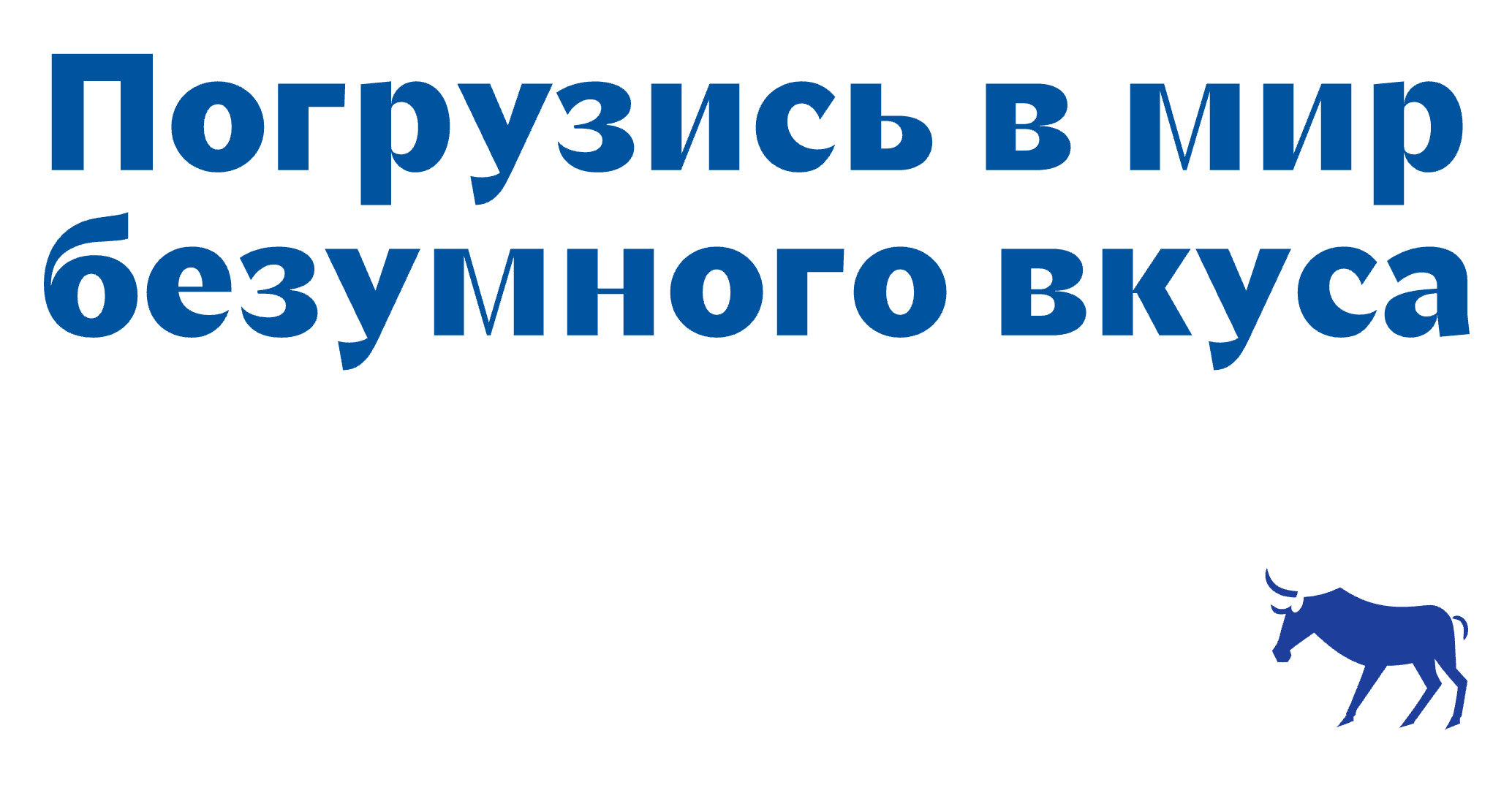 Логотип компании «нейромолоко» 5