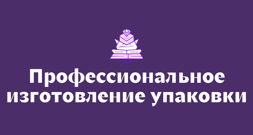 Логотип компании «АРТБОКС» 5
