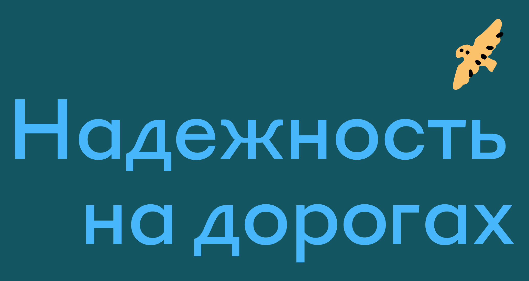 Логотип компании «LAD INDUSTRIAL» 5