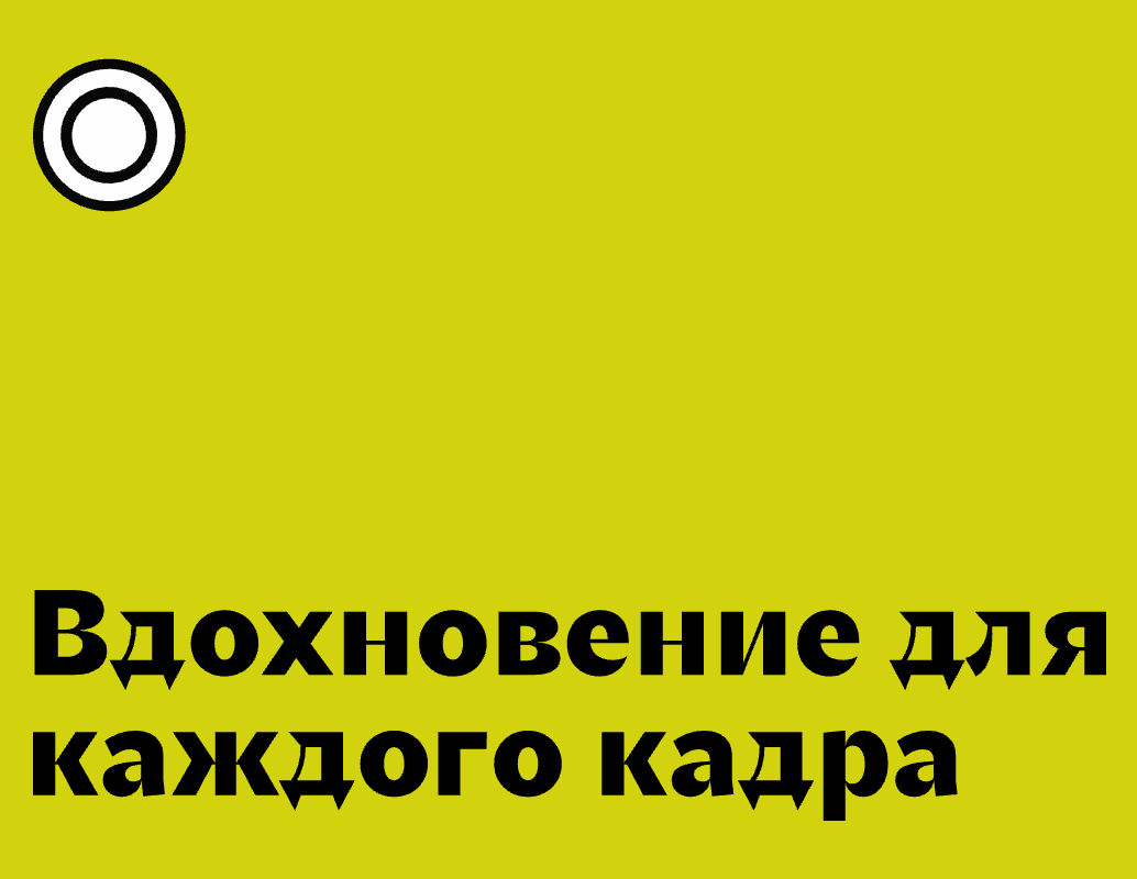 Логотип компании «Фигура речи» 5