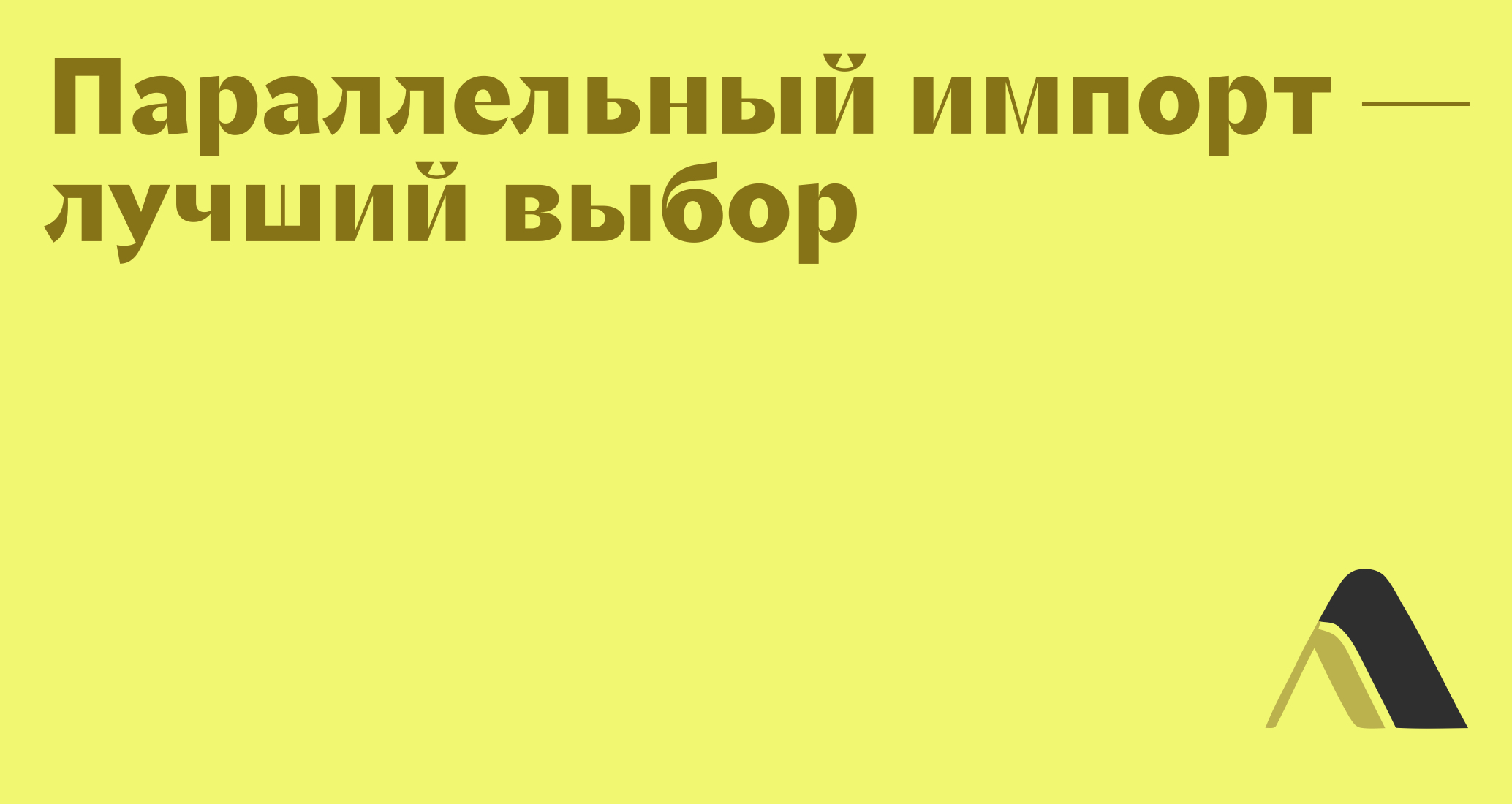 Логотип компании «ЛДи» 5