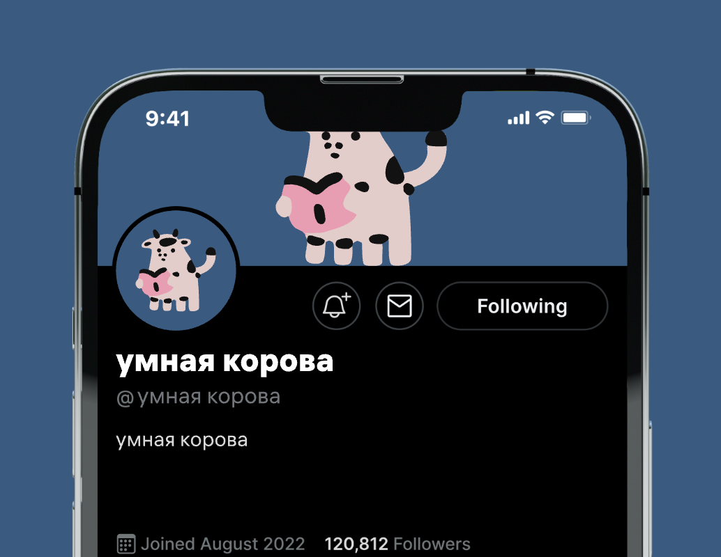 Logo of умная корова