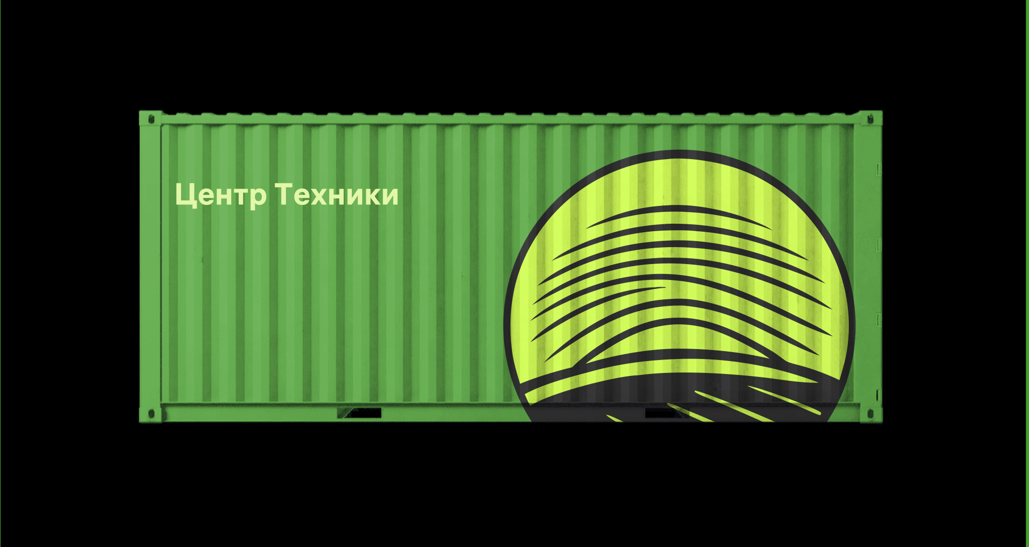 Логотип компании «Центр Техники» 2