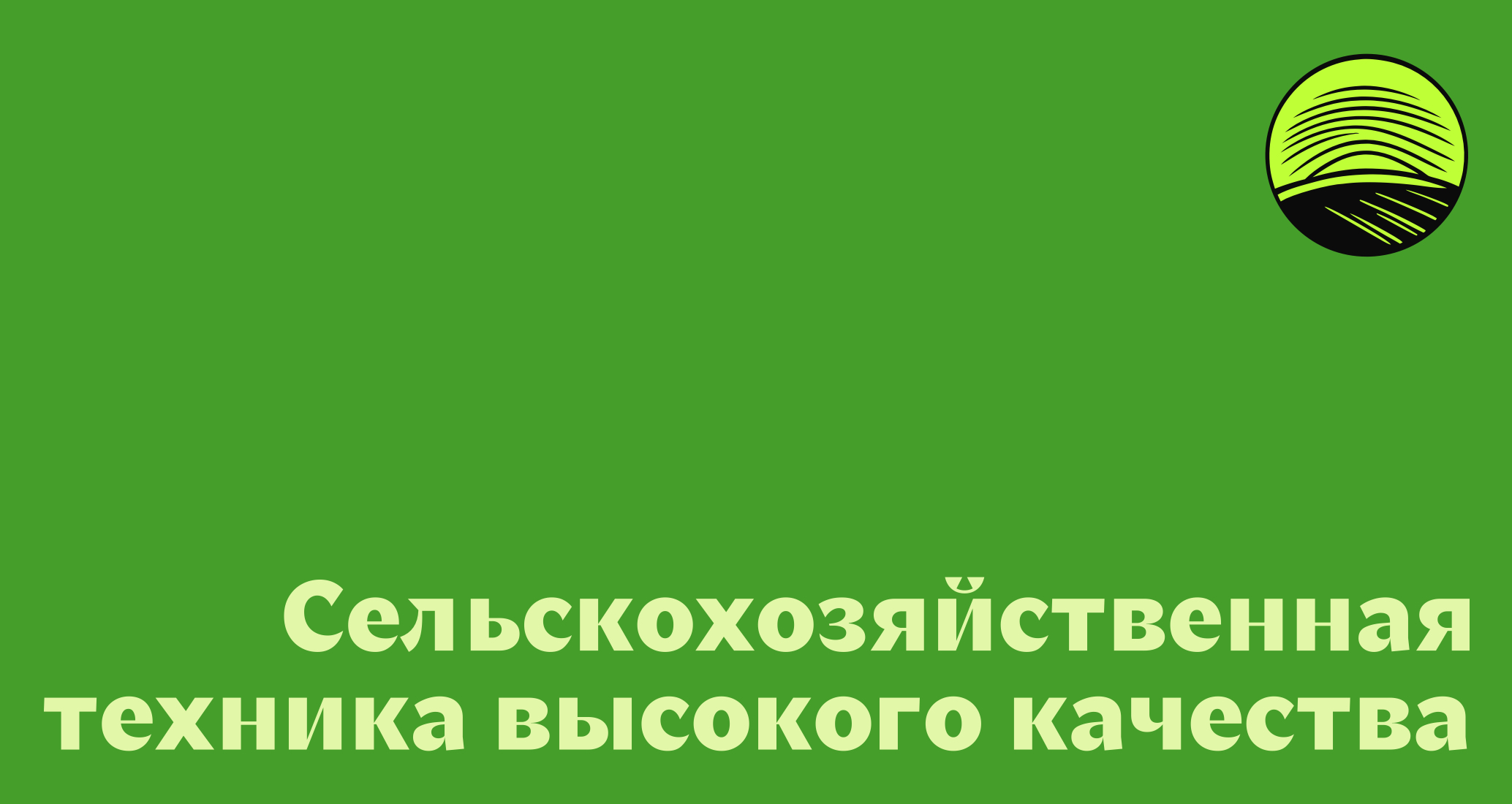 Логотип компании «Центр Техники» 5
