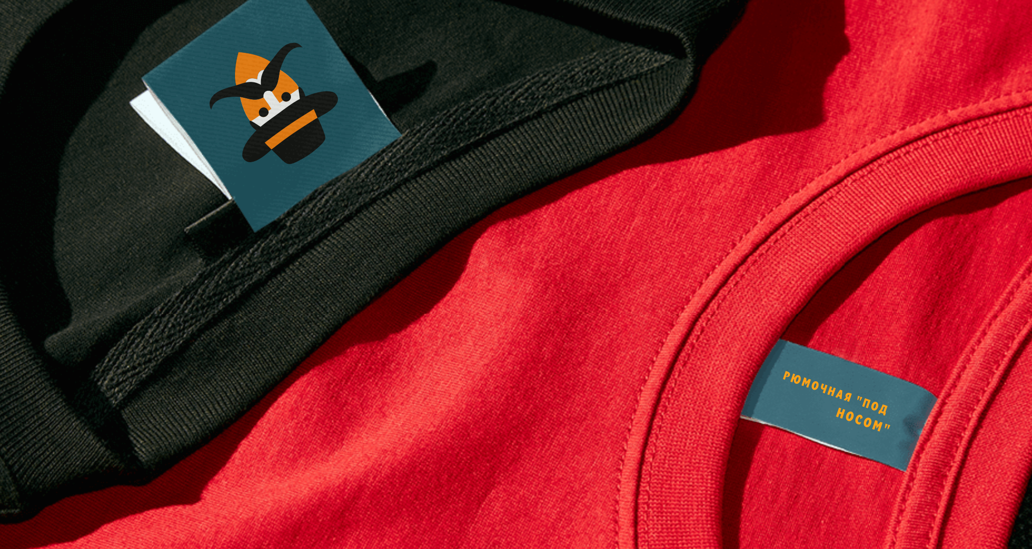 Логотип компании «Рюмочная "ПОД НОСОМ"» 3