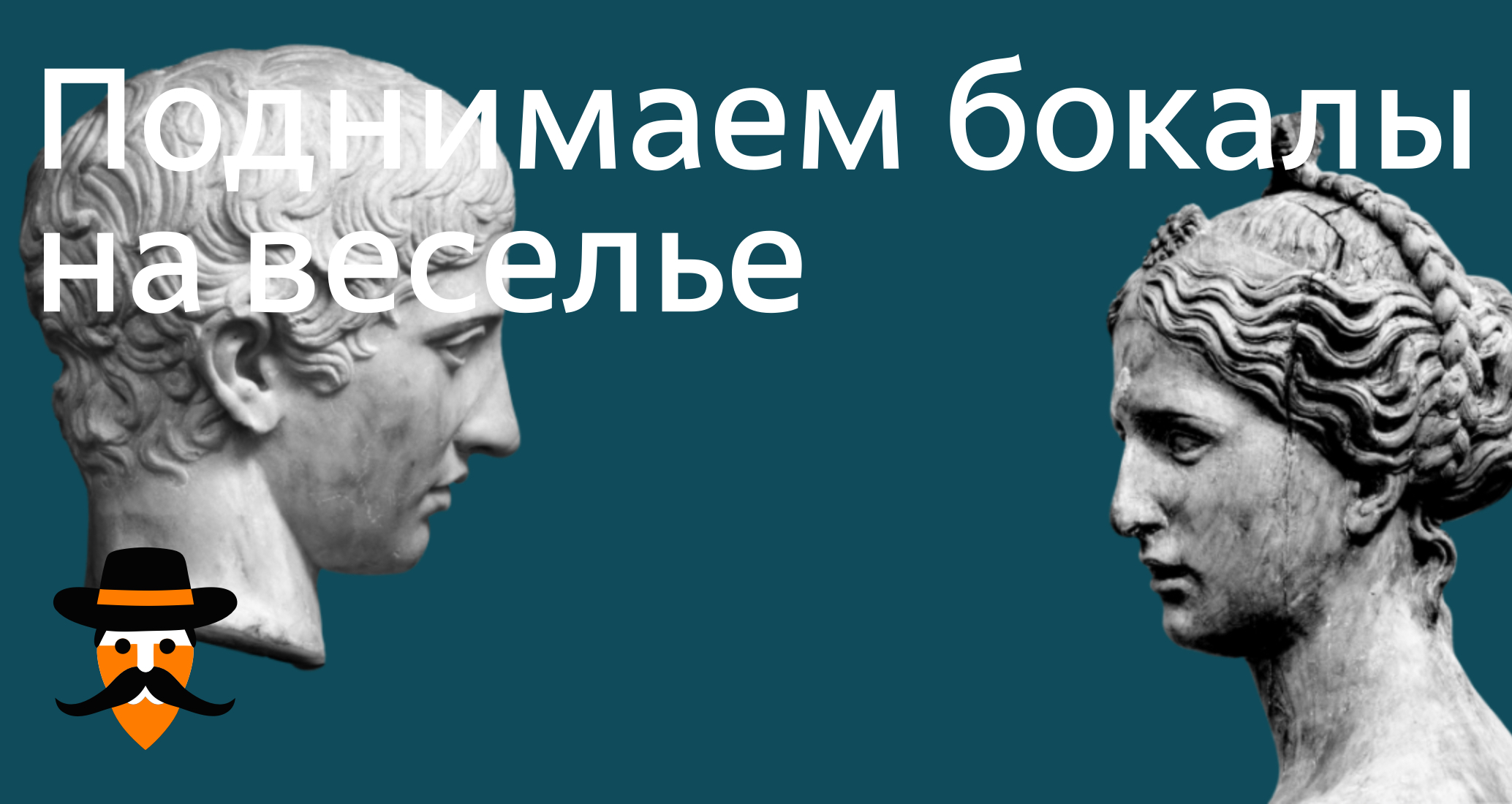 Логотип компании «Рюмочная "ПОД НОСОМ"» 5
