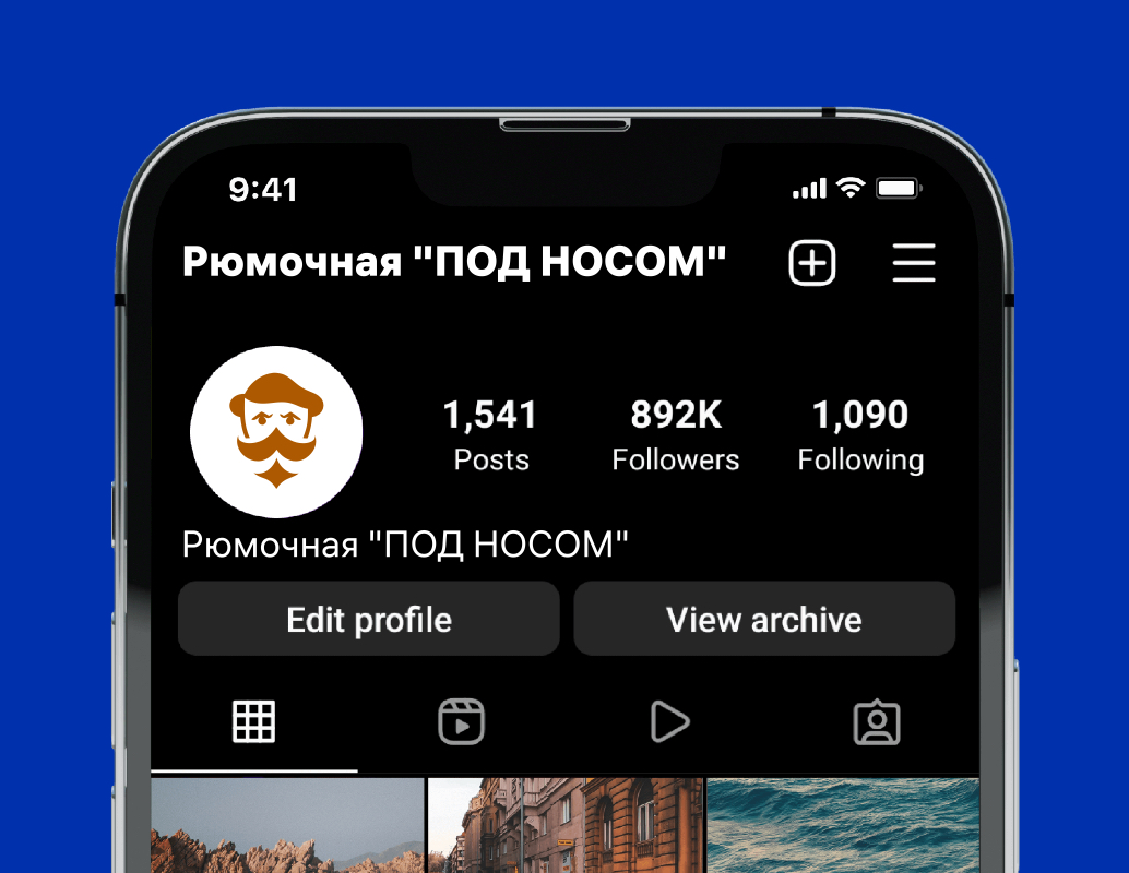 Logo of Рюмочная "ПОД НОСОМ"