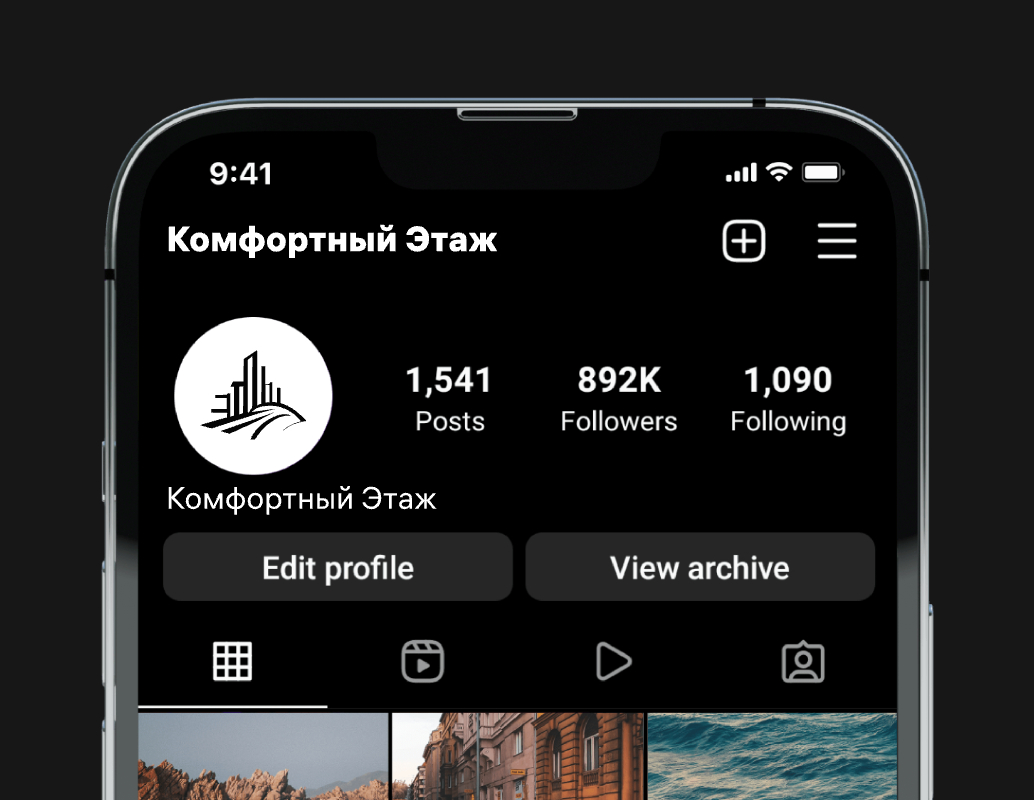 Логотип компании «Комфортный Этаж» 1