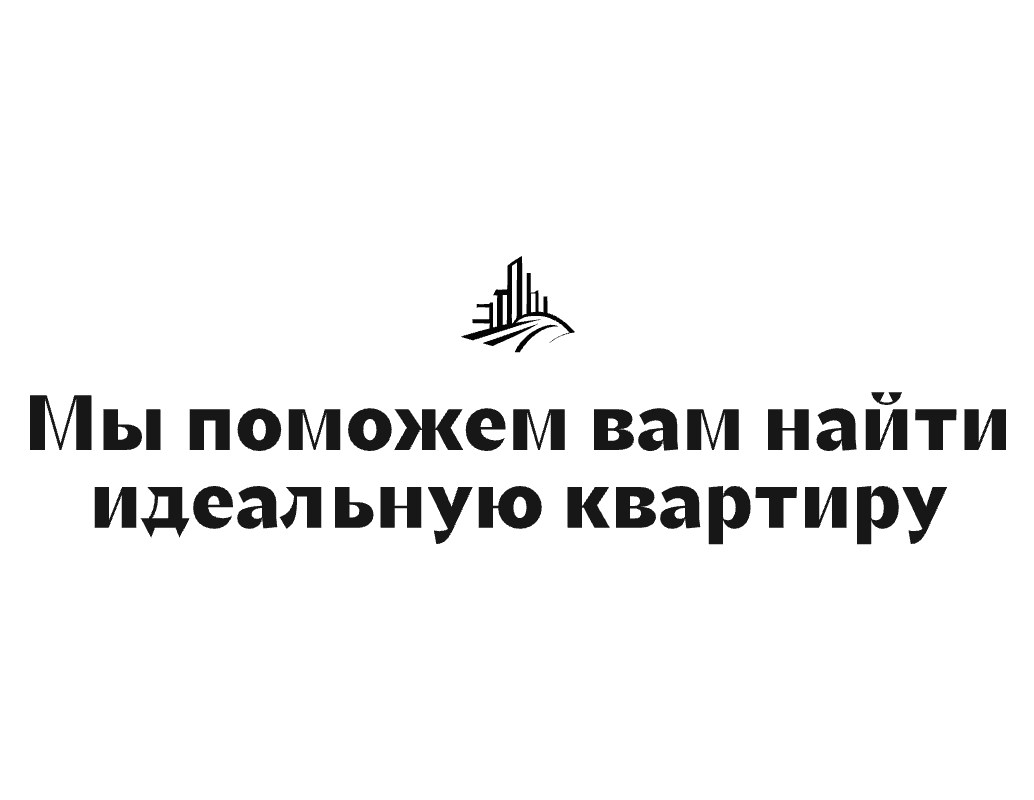 Логотип компании «Комфортный Этаж» 5