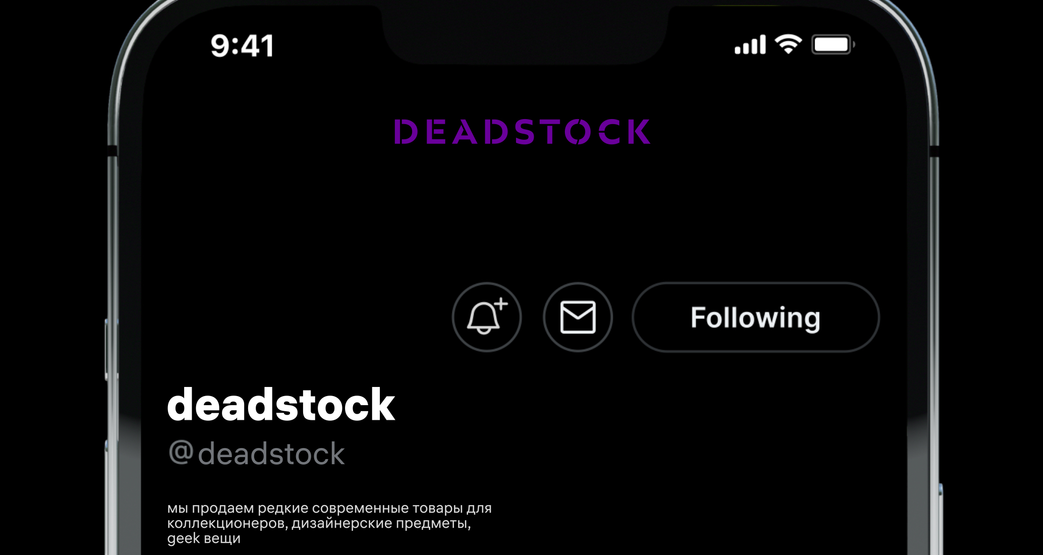 Logo of deadstock Logo of deadstock