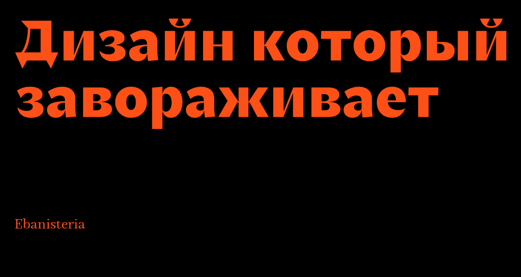 Company logo «Ebanisteria» 5