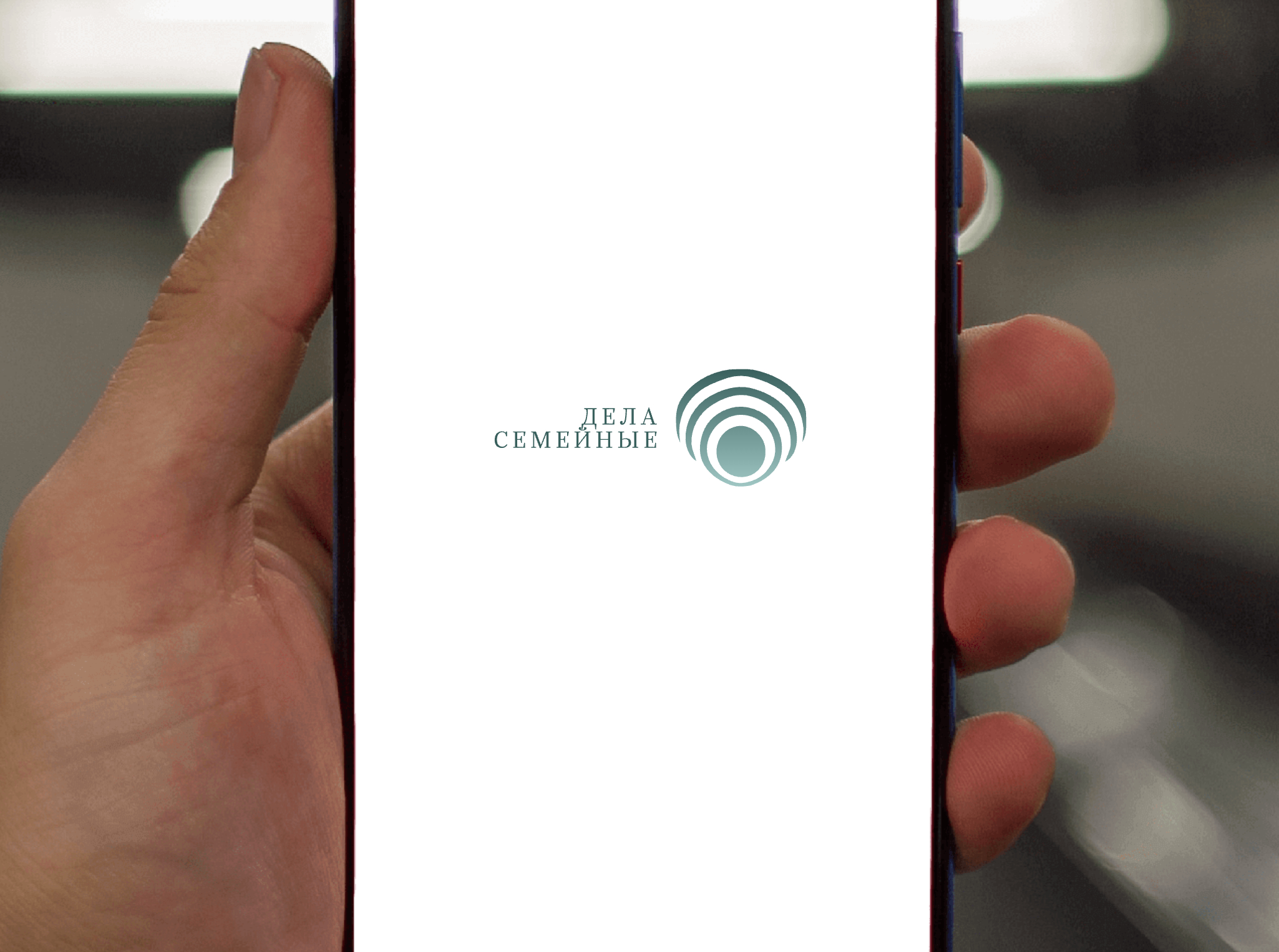 Logo of ДЕЛА СЕМЕЙНЫЕ