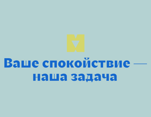 Логотип компании «МИПО Групп» 5