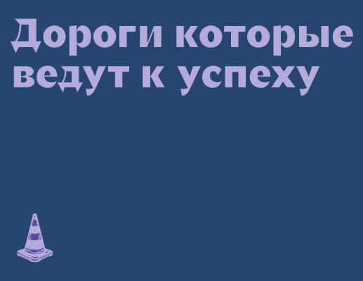 Логотип компании «Дор Строй» 5