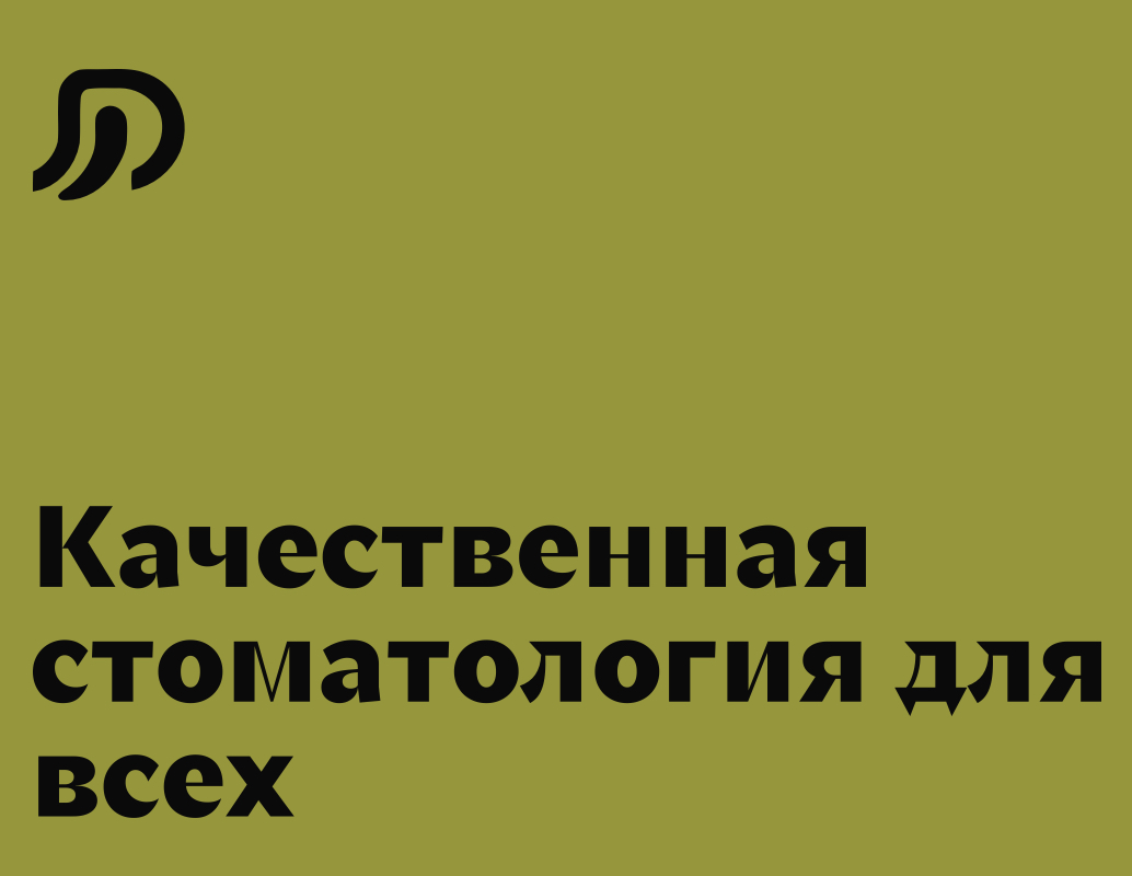 Company logo «DR. ARINA PETRENKO» 5