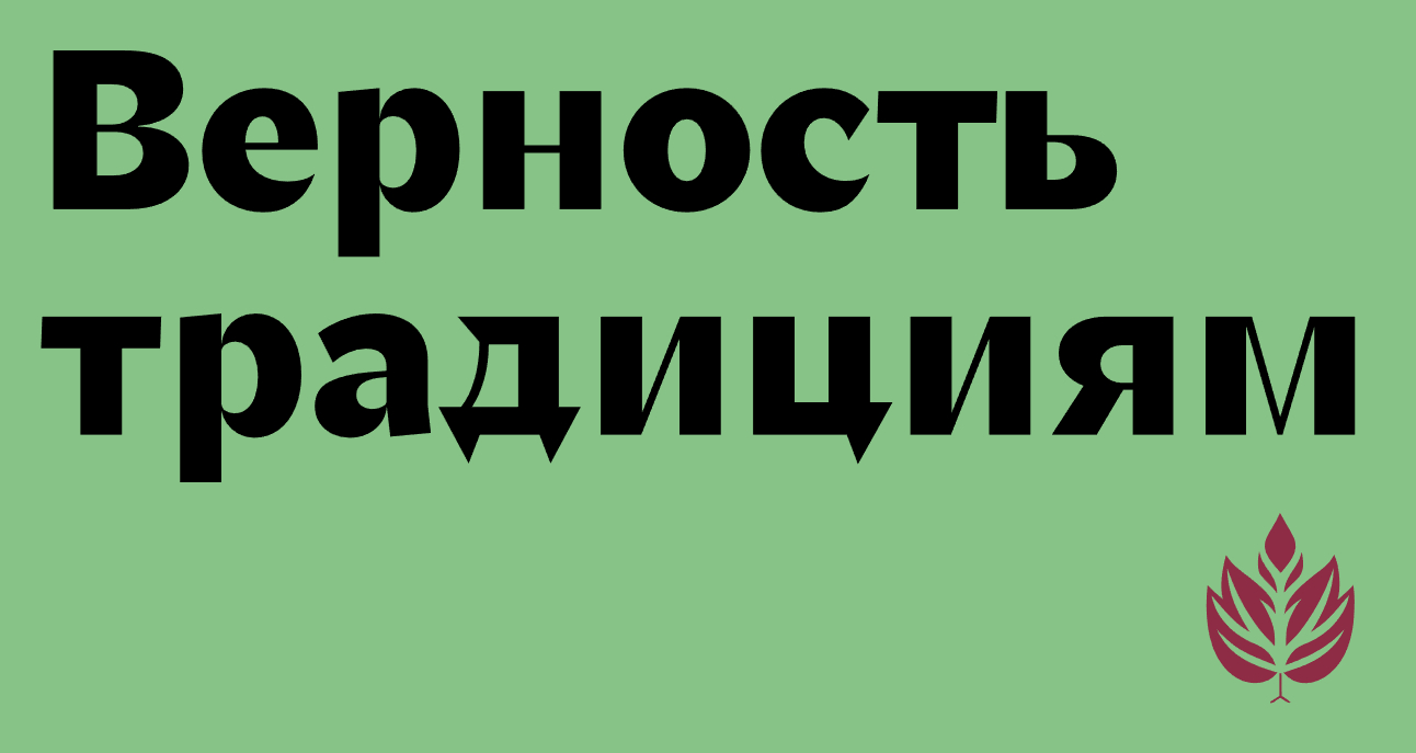 Логотип компании «Новая Земля» 5