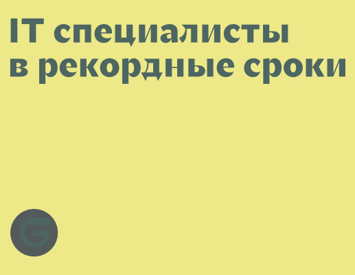 Company logo «GULTIM» 5