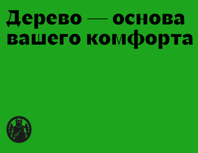 Логотип компании «Lekarkas» 5