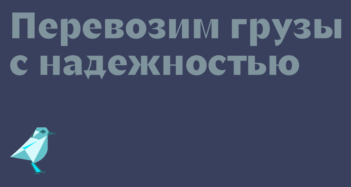 Логотип компании «С-1» 5