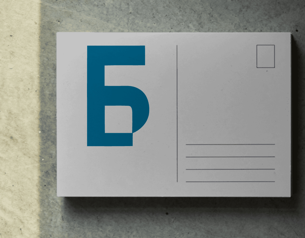 Логотип компании «Бондарь Дмитрий» 4