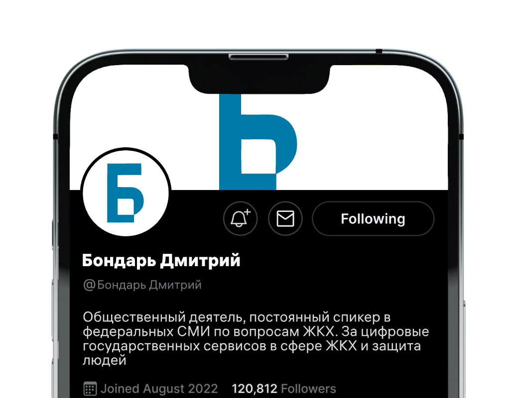 Logo of Бондарь Дмитрий