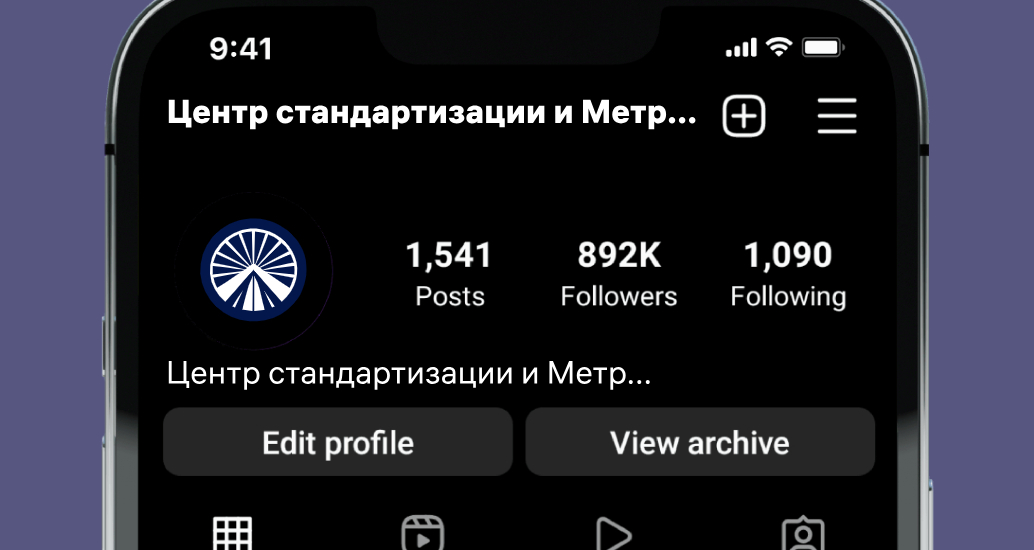 Логотип компании «Центр стандартизации и Метрологии Двинта» 1