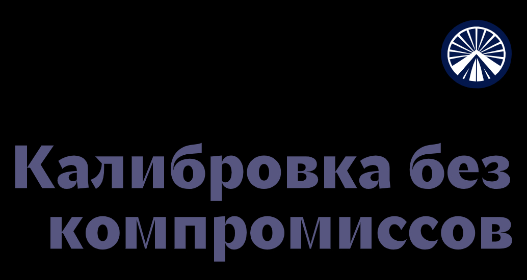 Логотип компании «Центр стандартизации и Метрологии Двинта» 5