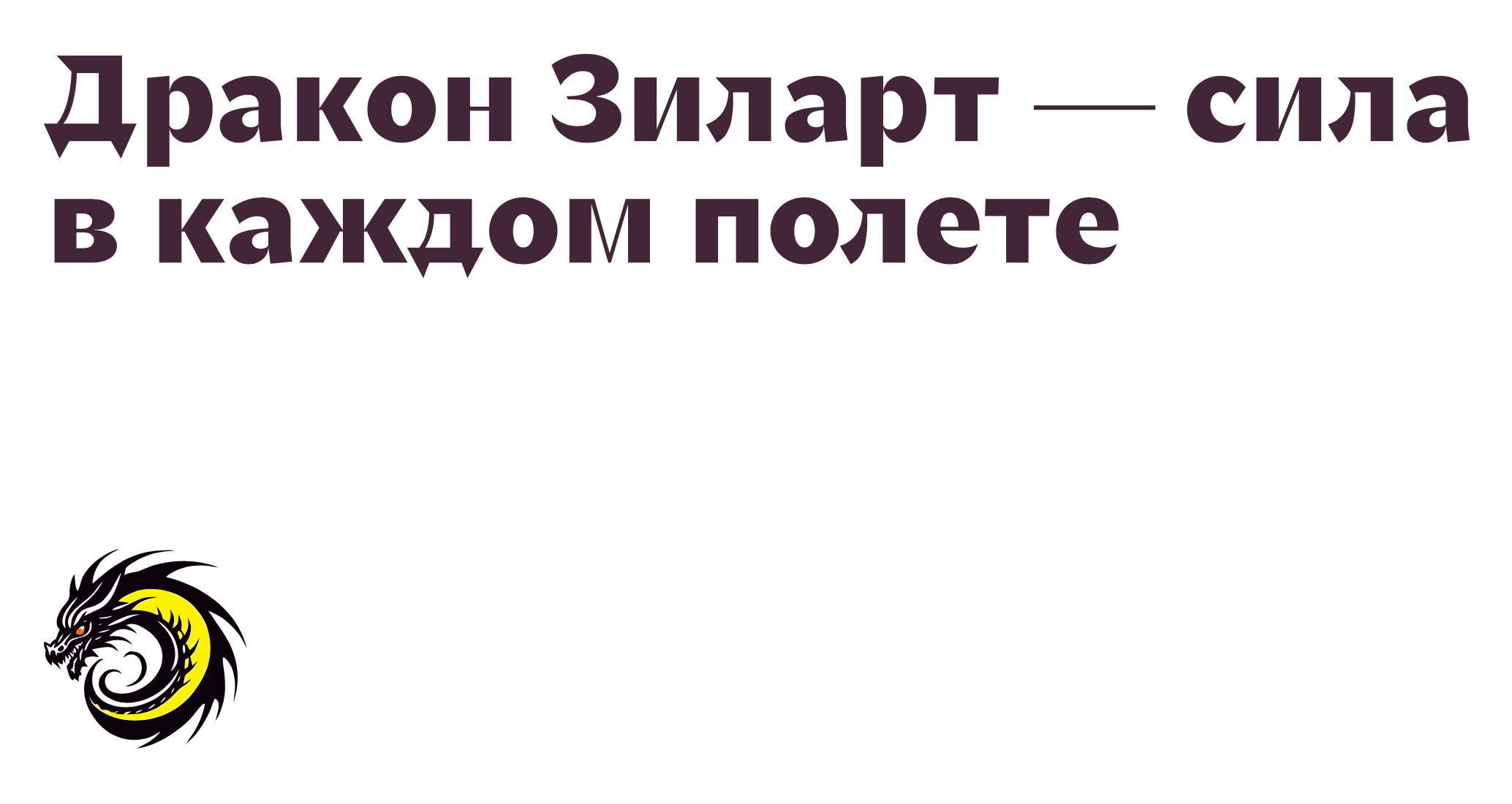 Логотип компании «Аэропорт Казань» 5